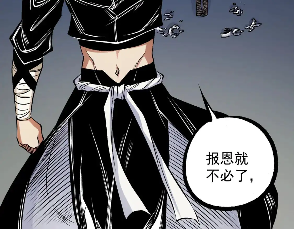 第86话 黑暗世界的人类？或许我们可以聊聊44
