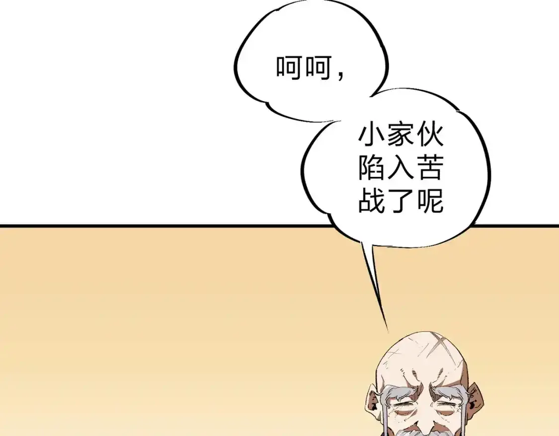 第16话 新生擂台大战，谁是大混子？7