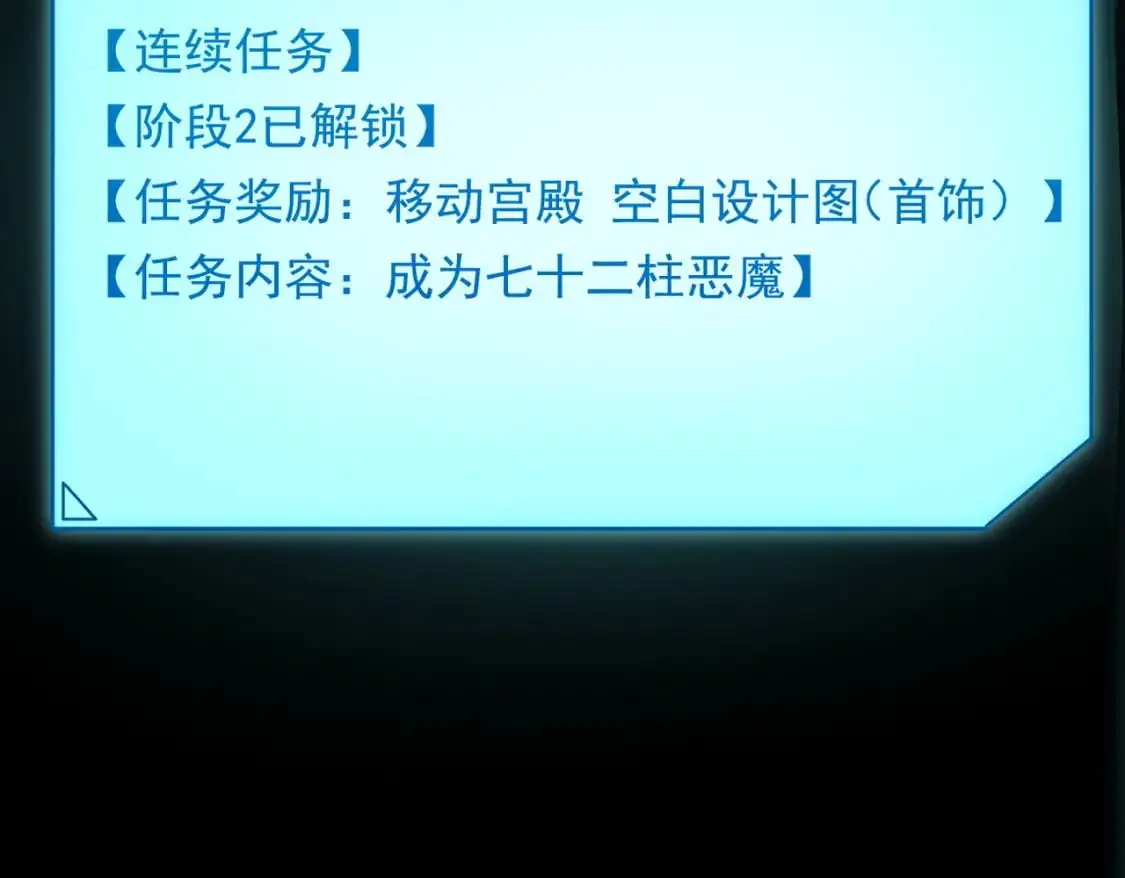 第84话 带队灭国？打到黑暗世界的恐怖女人！96