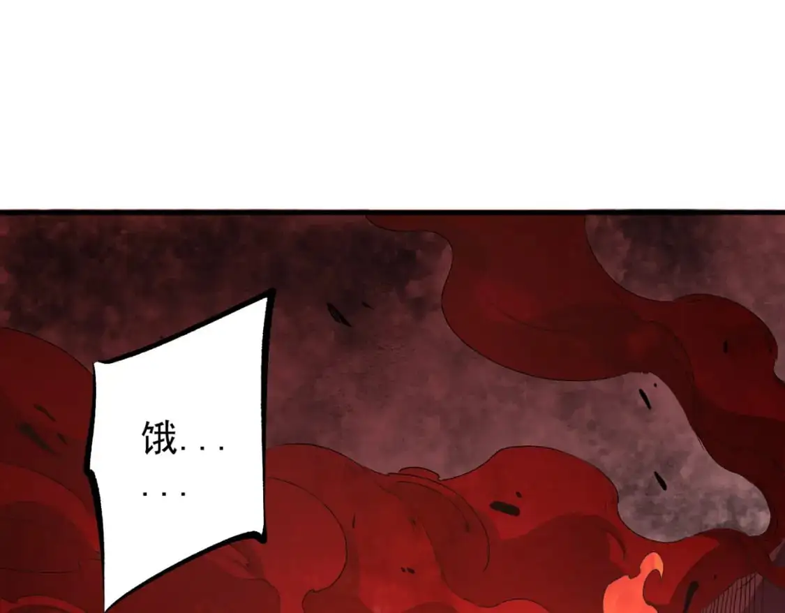 第96话  暗中的虚无，被囚禁的爆炎魔主29