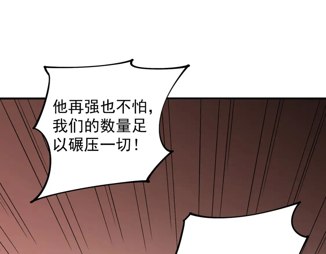 第104话 大开杀戒？还有更好的手段！125