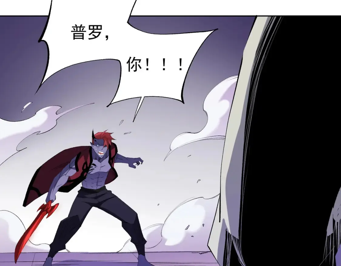 第104话 大开杀戒？还有更好的手段！85