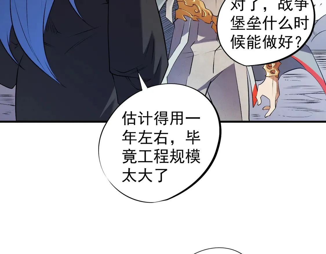 第111话 亲身感受才知其中差异！18