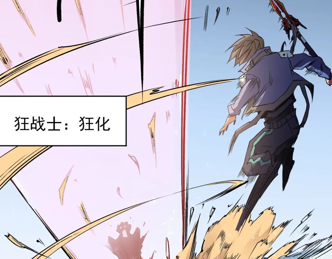 第69话：技艺融合的精粹，在于技能创造！9