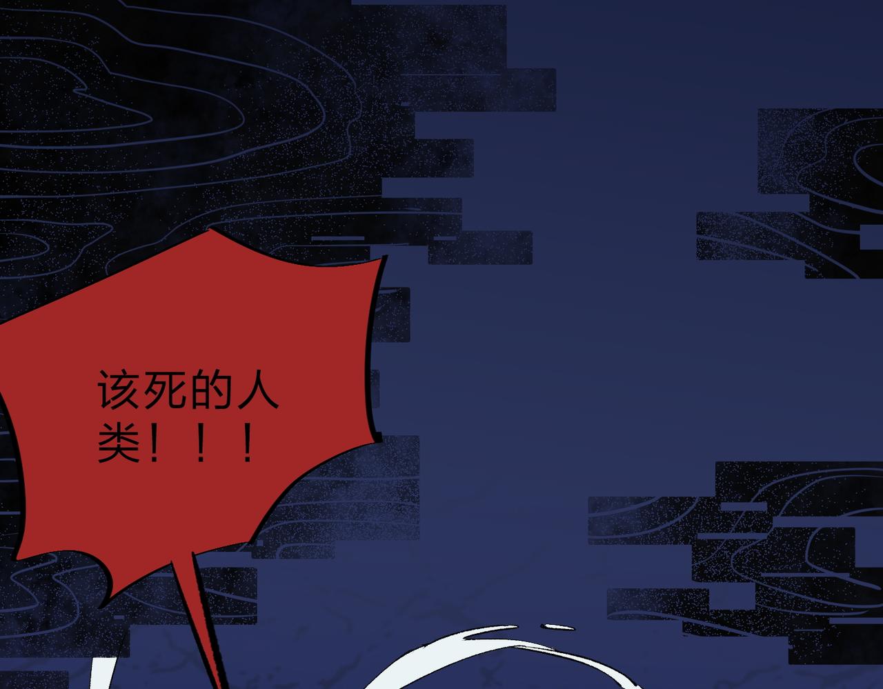 第14话 幻境与陷阱，绝望的巨魔酋长5