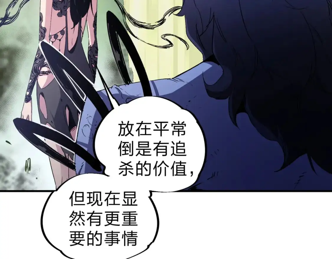 第85话 不可能完成的目标？成为七十二柱恶魔！56