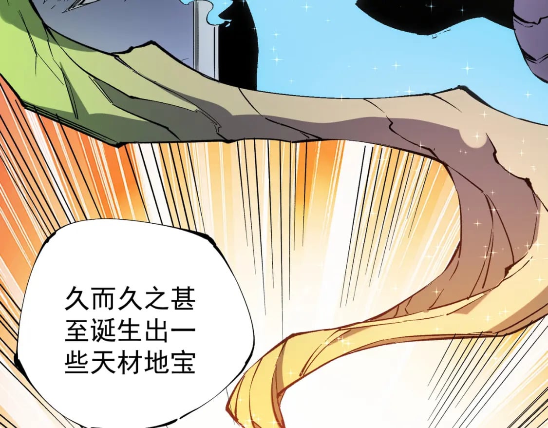 第39话 生存赛开始，队员大危机！25