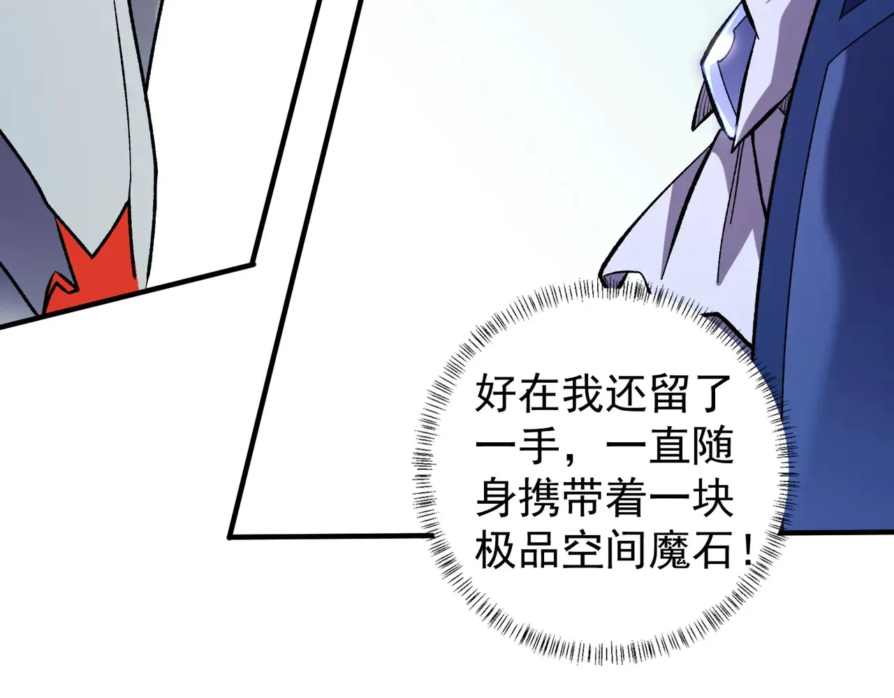第115话 战争开始！首战先投降？40