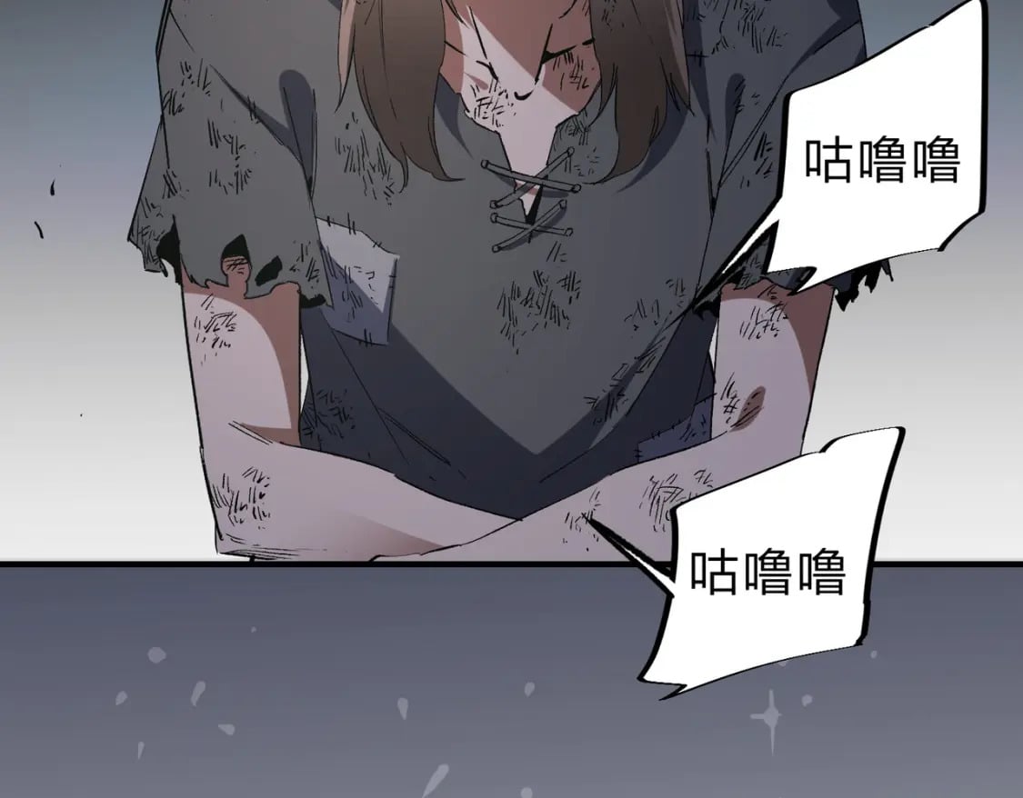 第61话 凝脂被驱散，显现的印记！70