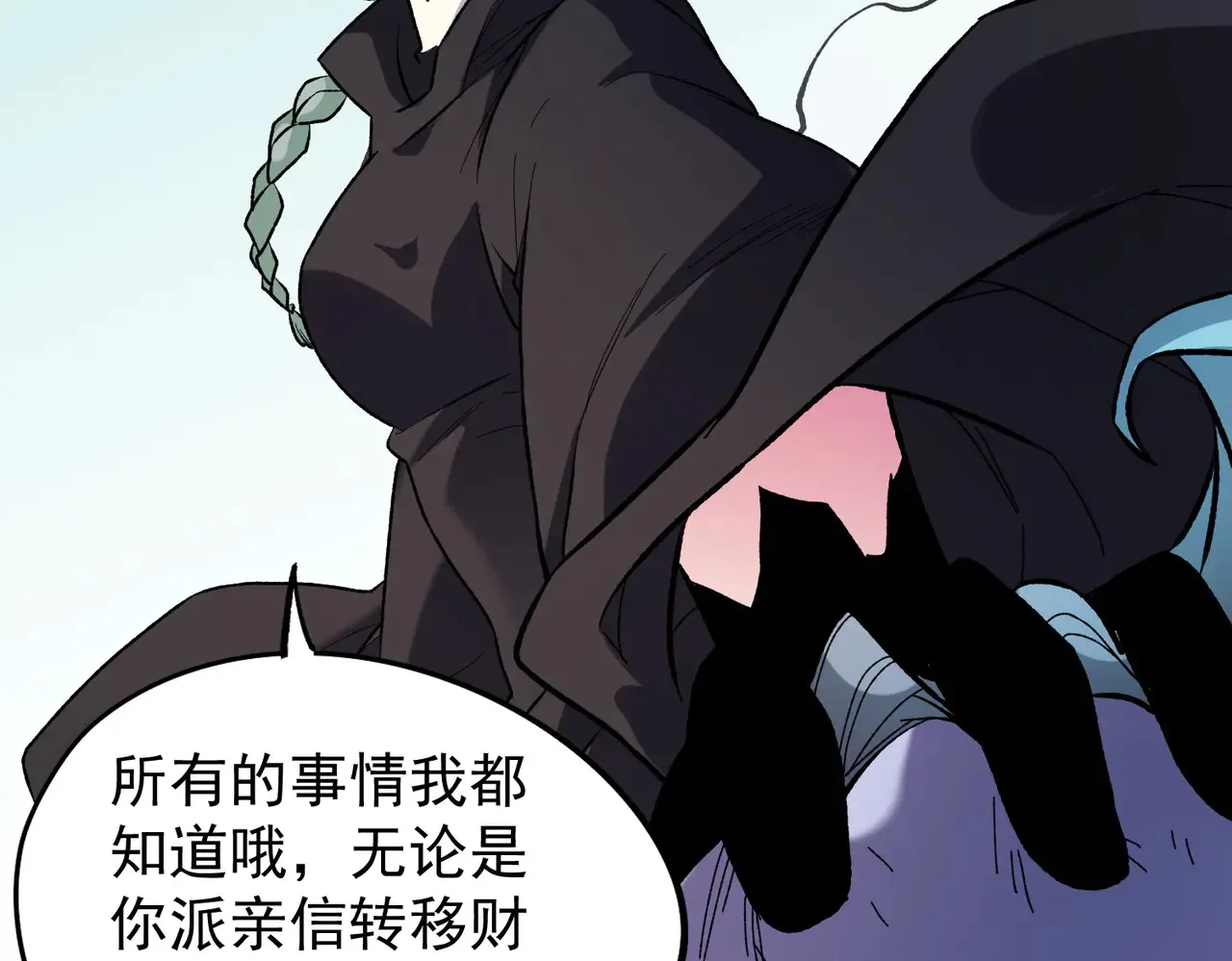 第115话 战争开始！首战先投降？46