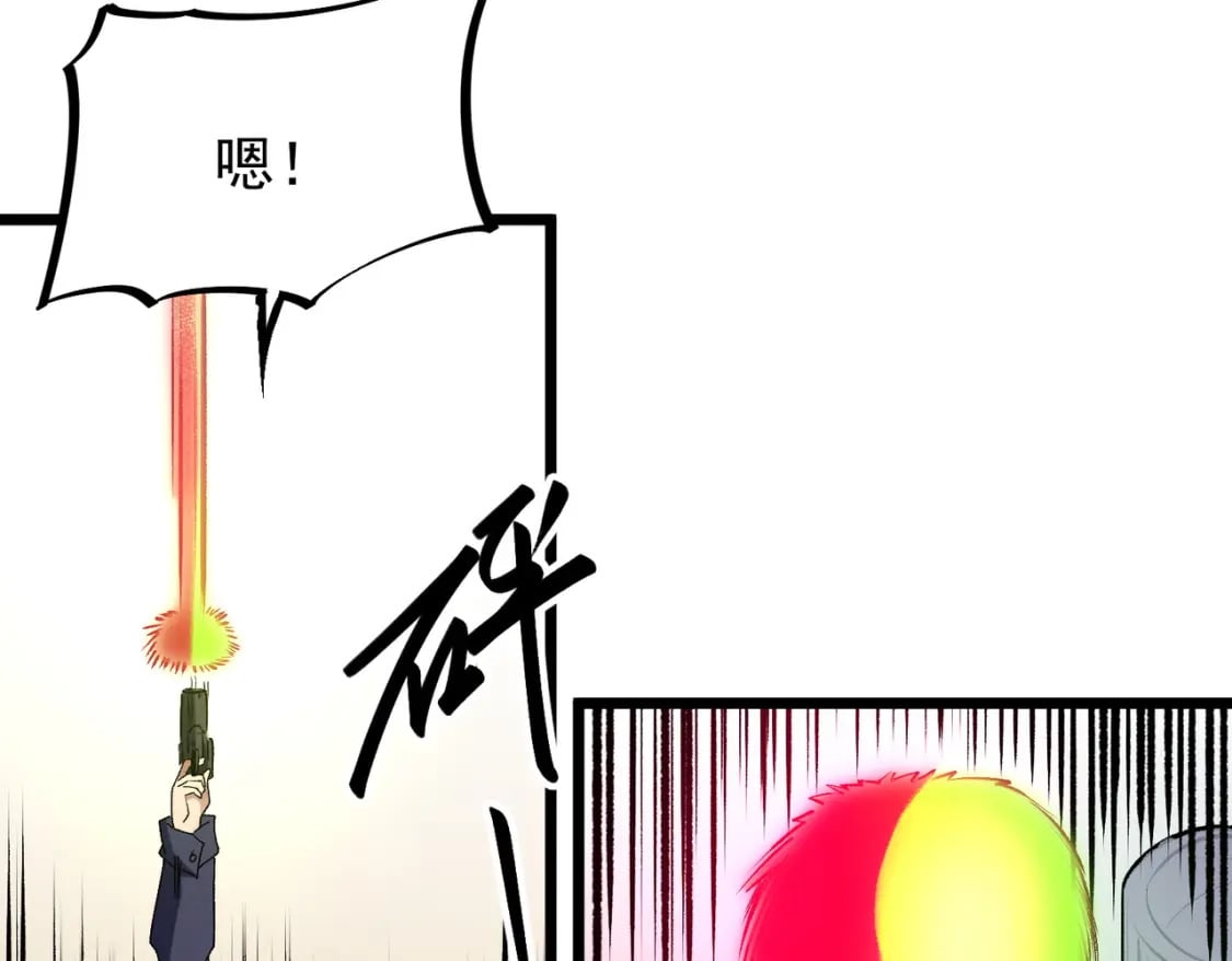 第40话 战吼震慑，不过乌合之众98
