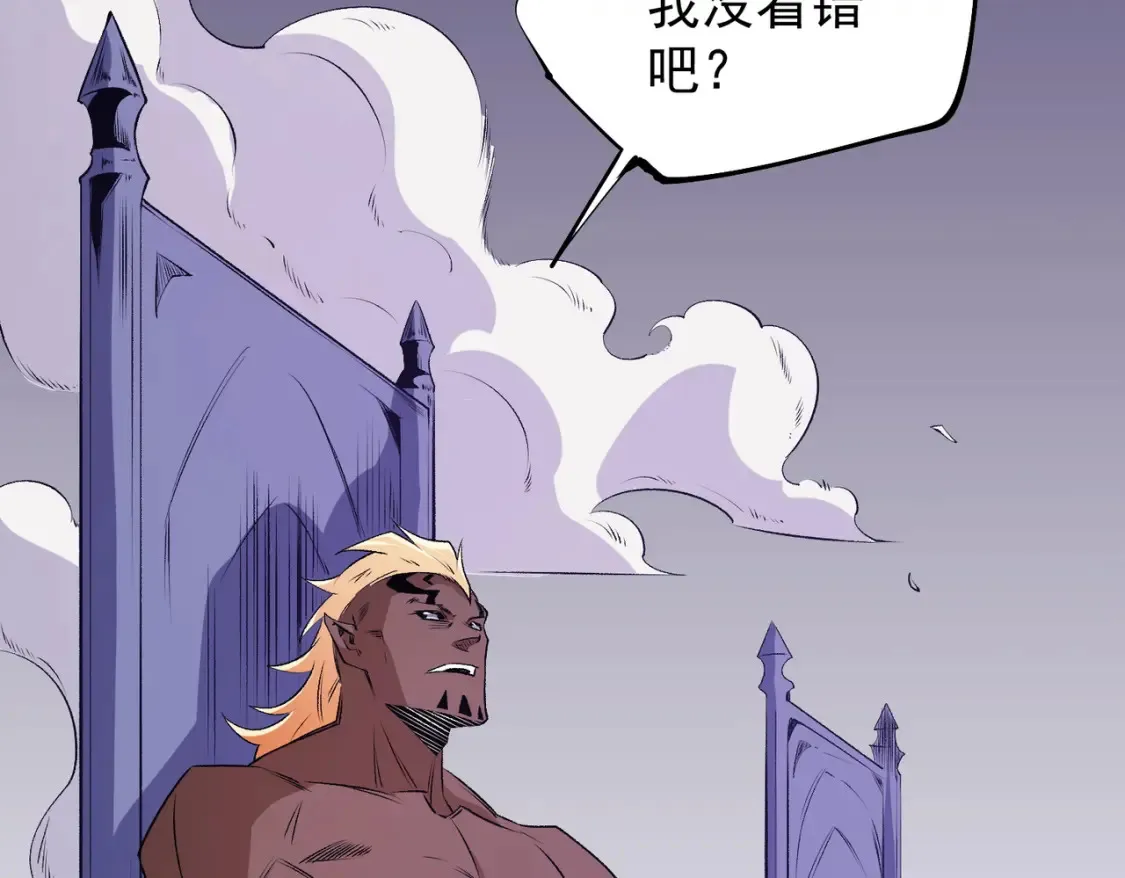第103话 三大领主齐出，夜之瞳的意义27