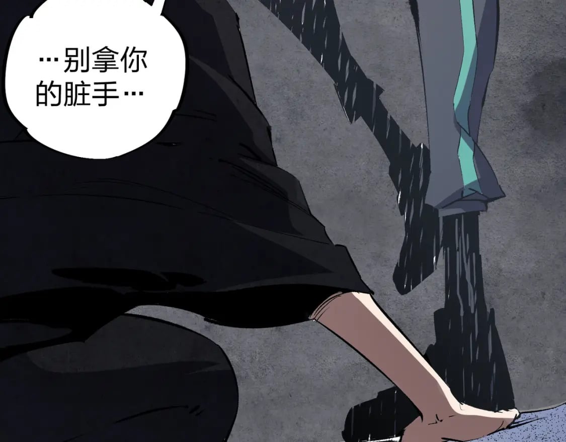 第47话：碾压，一个也别想逃！71