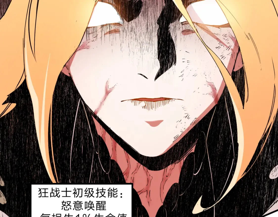 第99话 此地规则，我已知晓！51