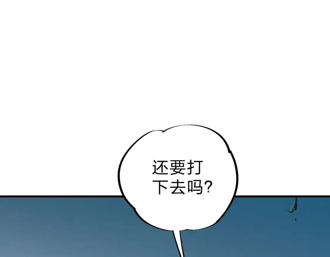 第16话 新生擂台大战，谁是大混子？119