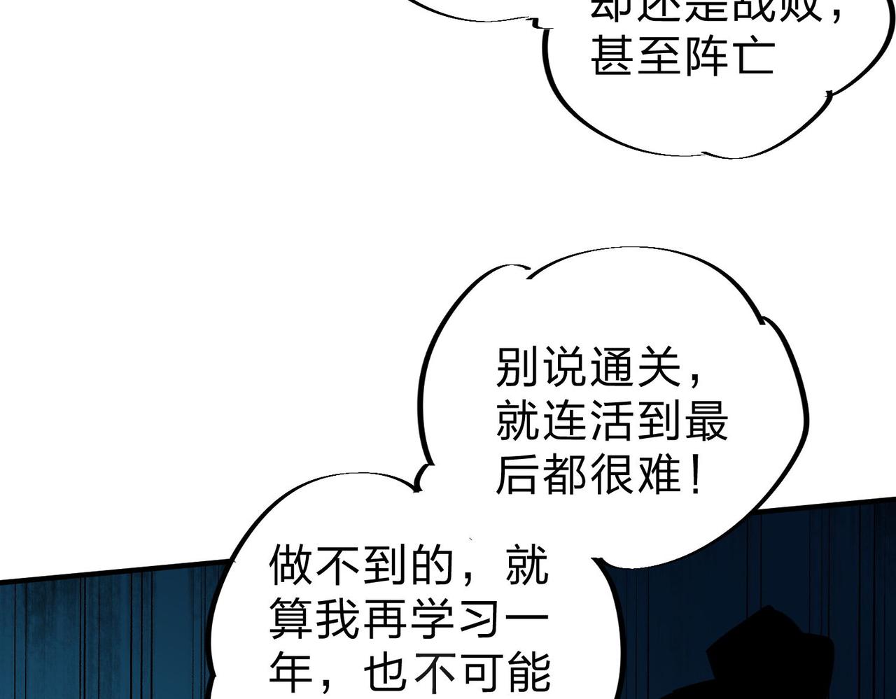 第6话  最终BOSS战！35