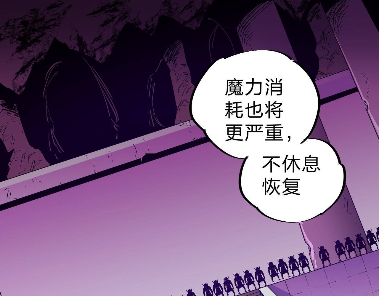 第4话 开始，火力覆盖！94