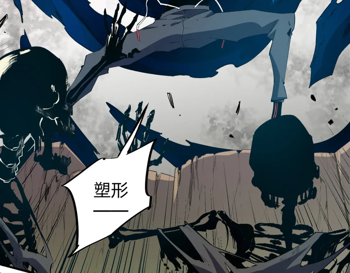 第49话：反击开始，加入猎魔小队！46