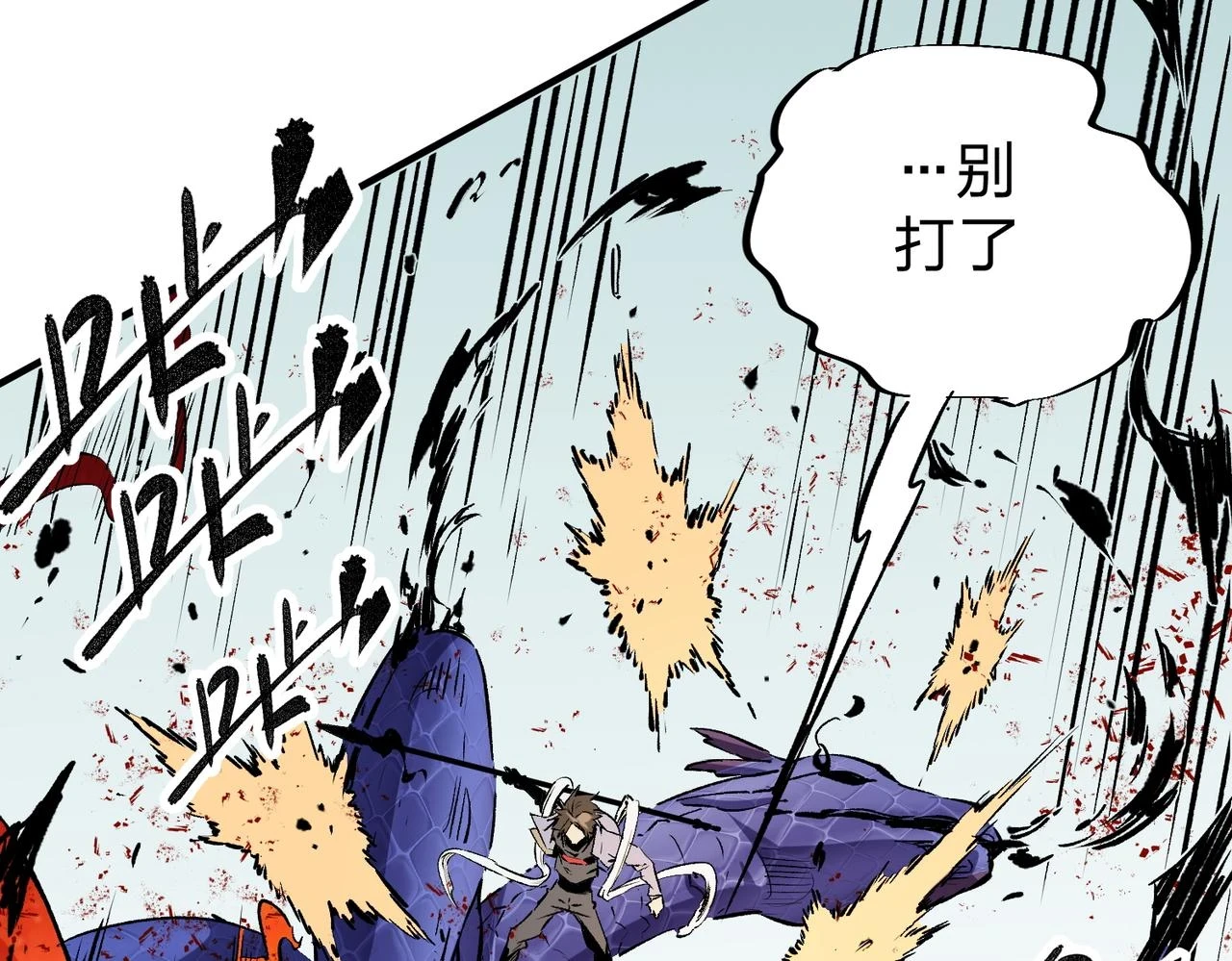 第25话 没有战术，全靠硬实力！31