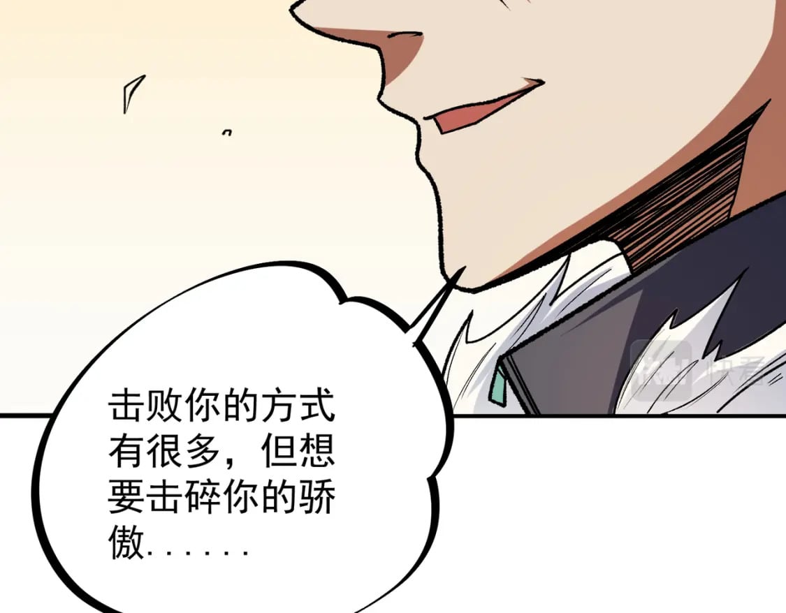 第29话 虐完还诛心！不过是经验包罢了31