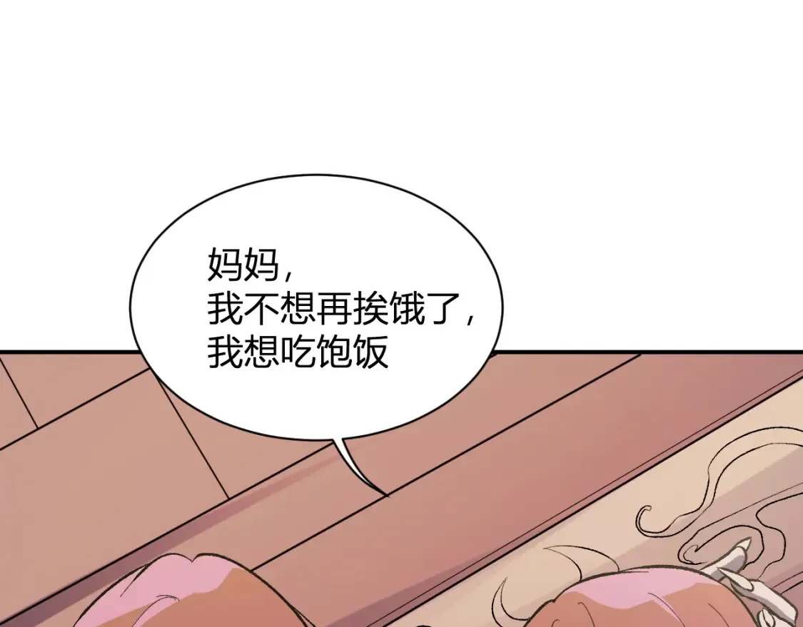第114话 本国财富本国花，一分别想带出去！124