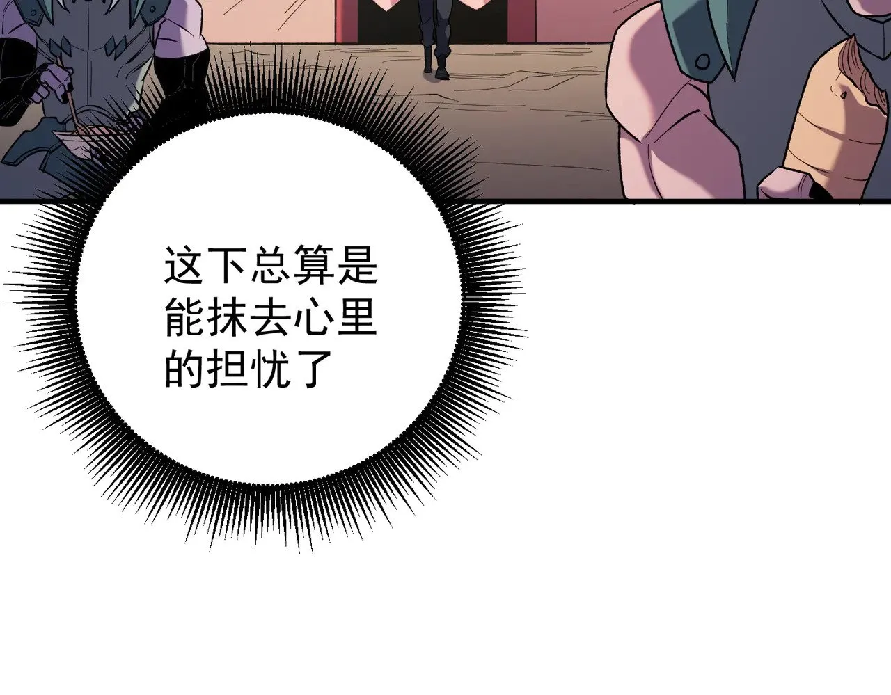 第119话 骑脸挑衅？准备，迎战魔尊！92