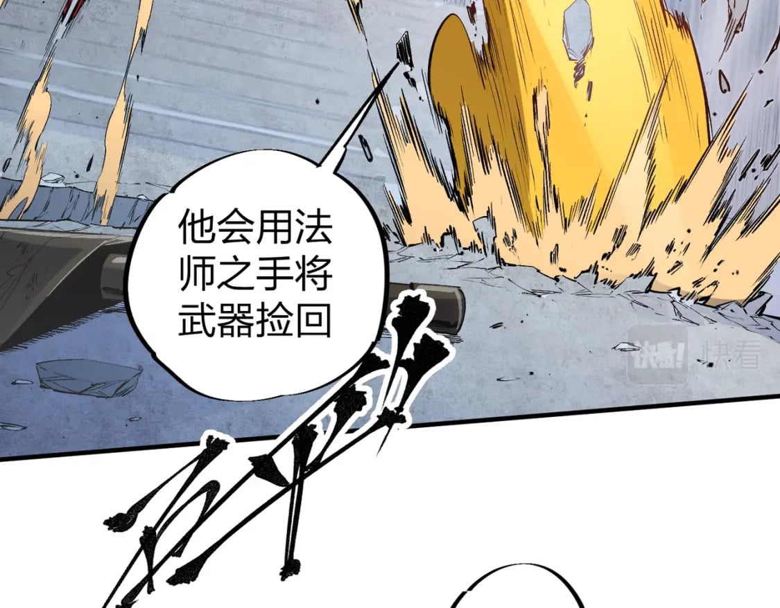 第47话：碾压，一个也别想逃！62