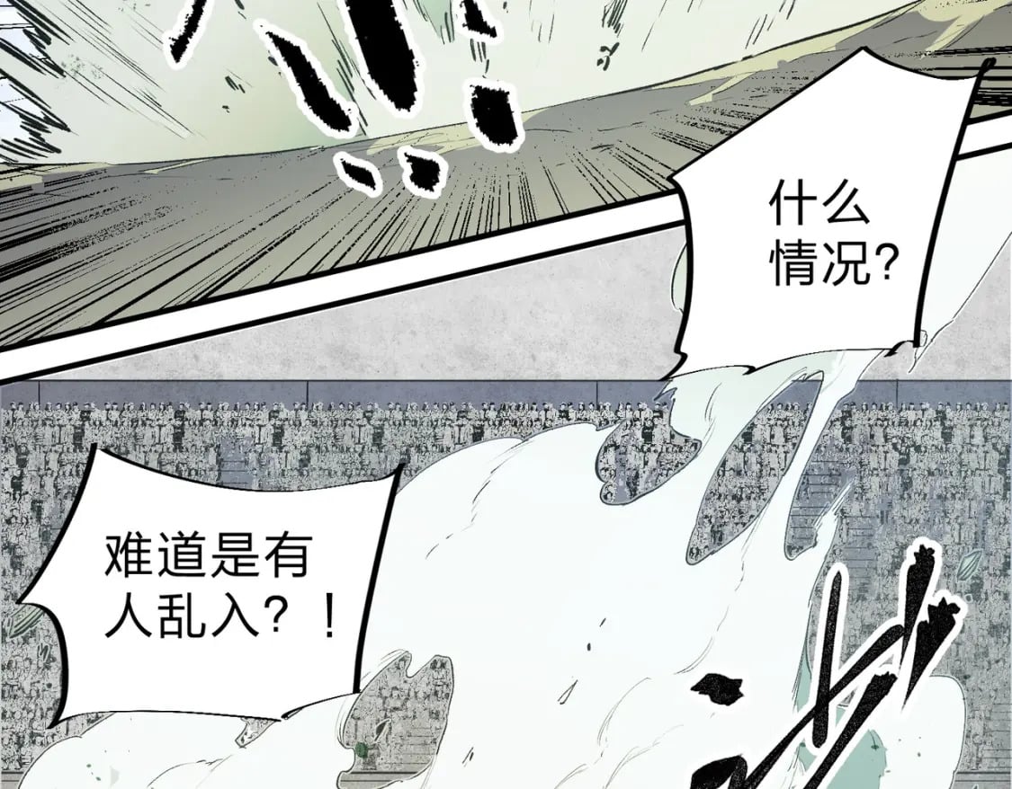 第56话 不好意思，名额我收下了！104