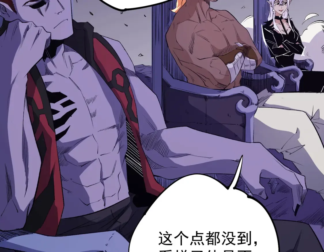 第102话 恶魔王具？它是我的了！30
