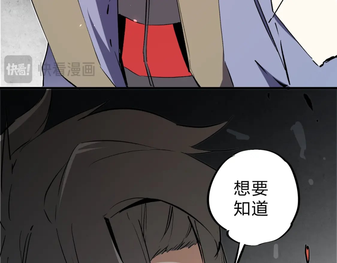 第63话 强强联手，荡平一切！125