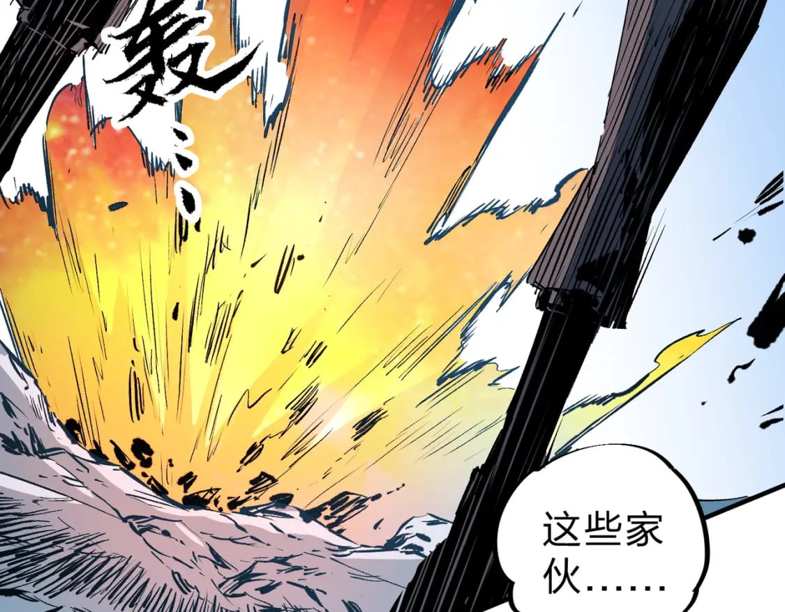 第68话 技能搭配？不过是我玩腻的把戏！90