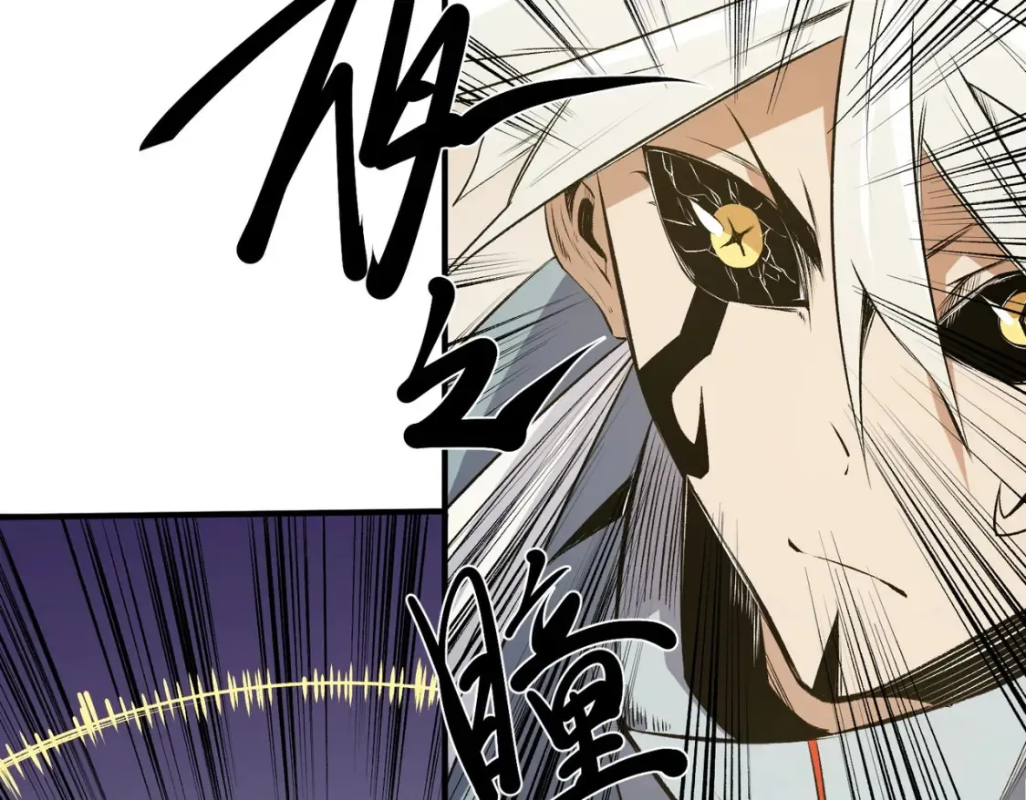 第102话 恶魔王具？它是我的了！134
