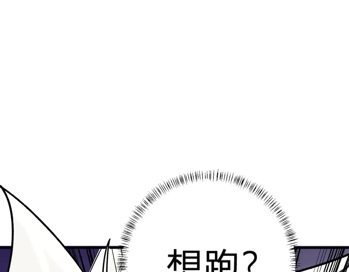第105话  众望所归，我即黑夜君王！35