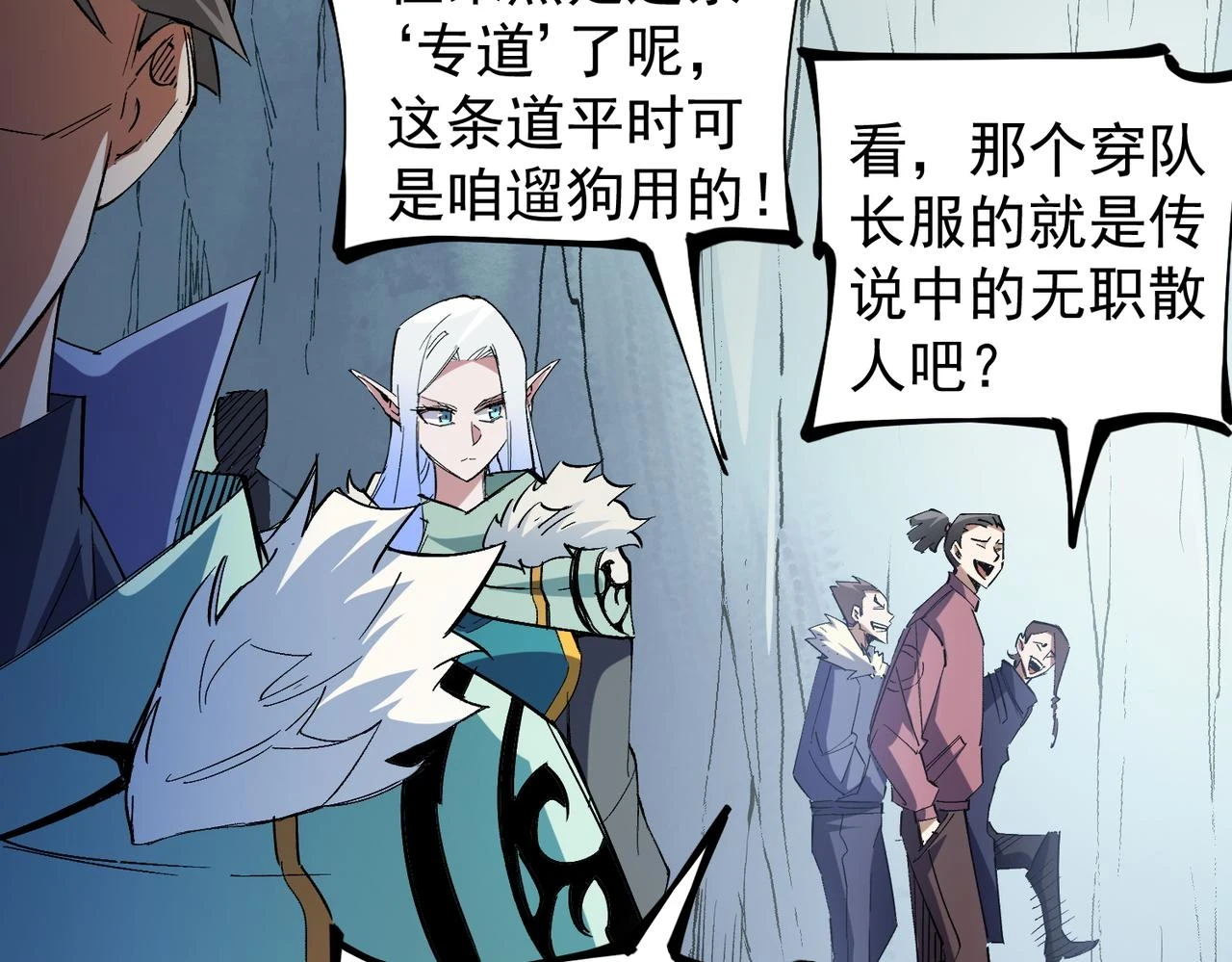 第27话 公开侮辱，云辰的愤怒69
