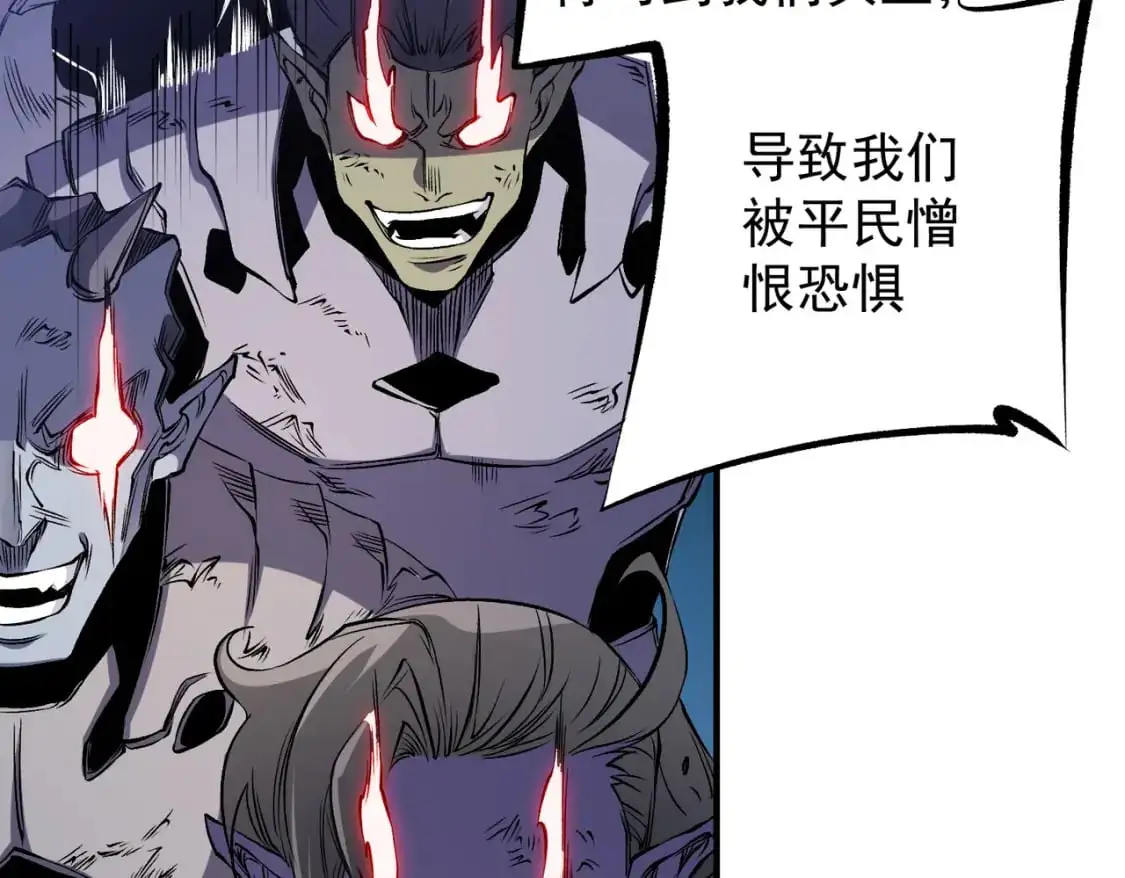 第89话 黑暗世界的老熟人？53