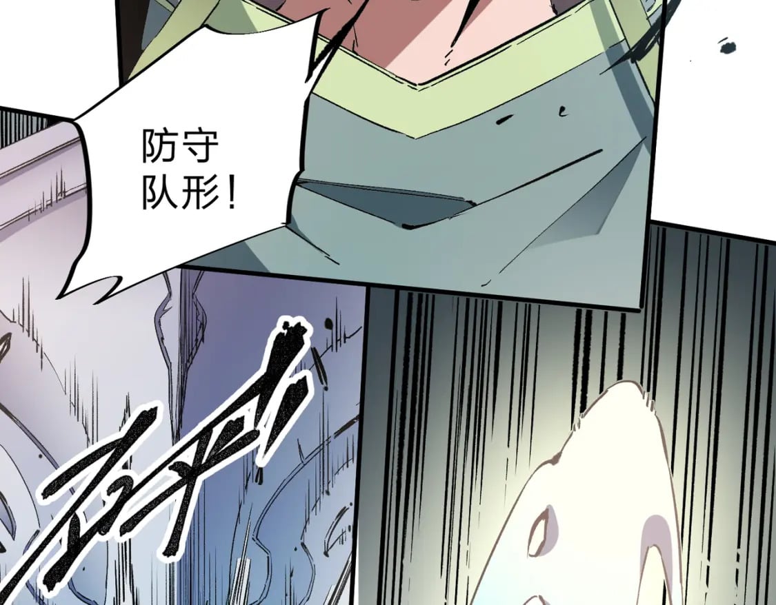 第37话 最强之矛VS最苟之盾99