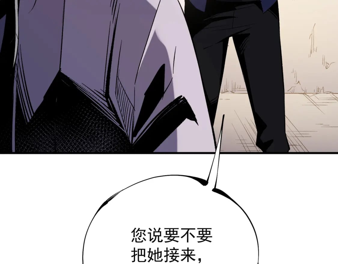 第31话 终极对决，最强角逐！9