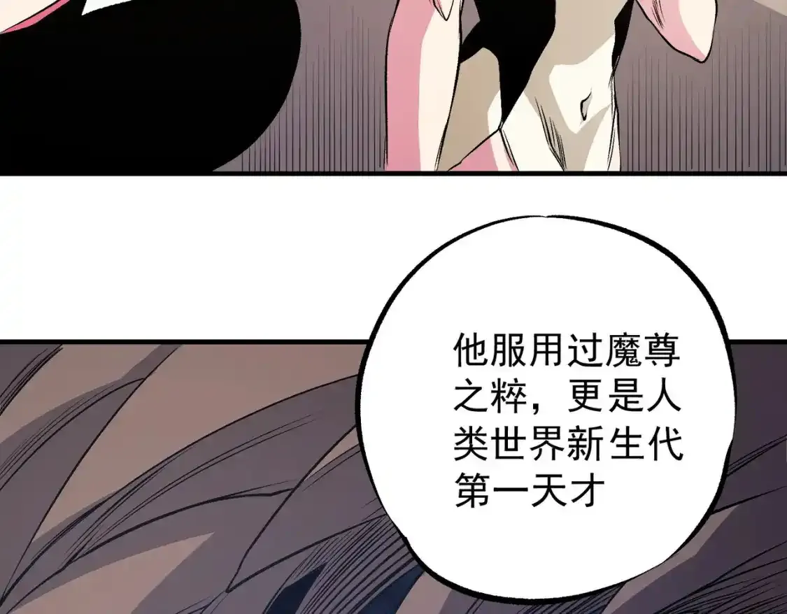 第97话 前线危机，早已埋下的底牌80