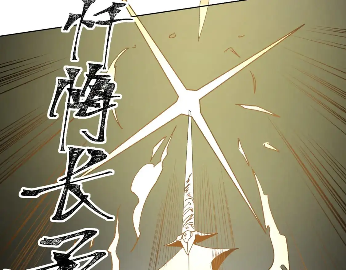 第87话：又是降临组织？他们......想让什么降临？12