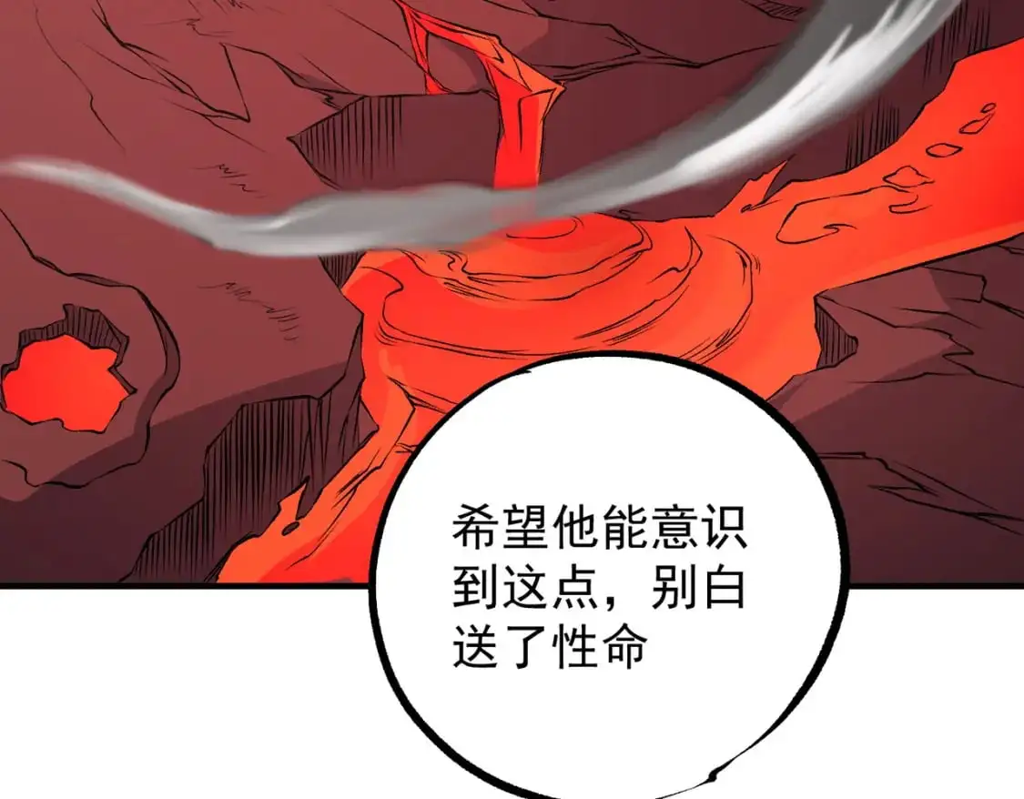 第96话  暗中的虚无，被囚禁的爆炎魔主79