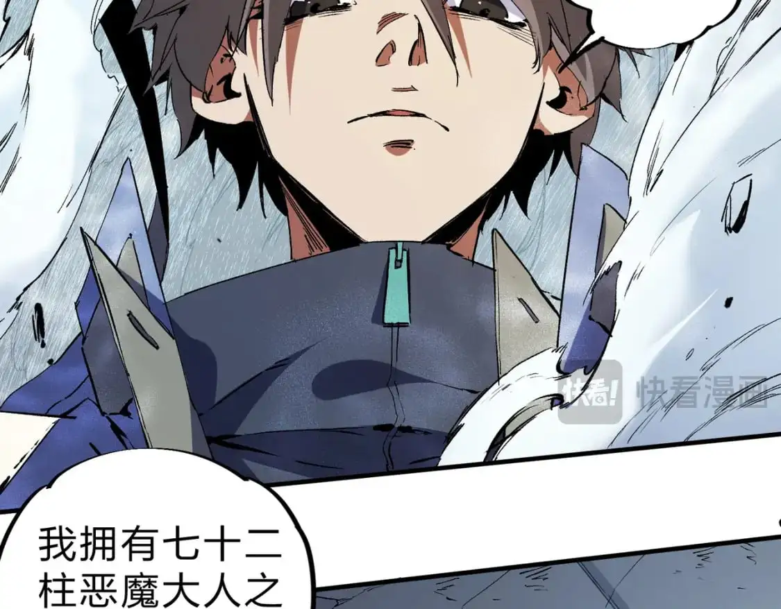 第76话 喜欢拼数值？那就拼个够！12