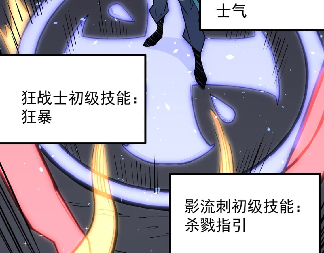 第29话 虐完还诛心！不过是经验包罢了35
