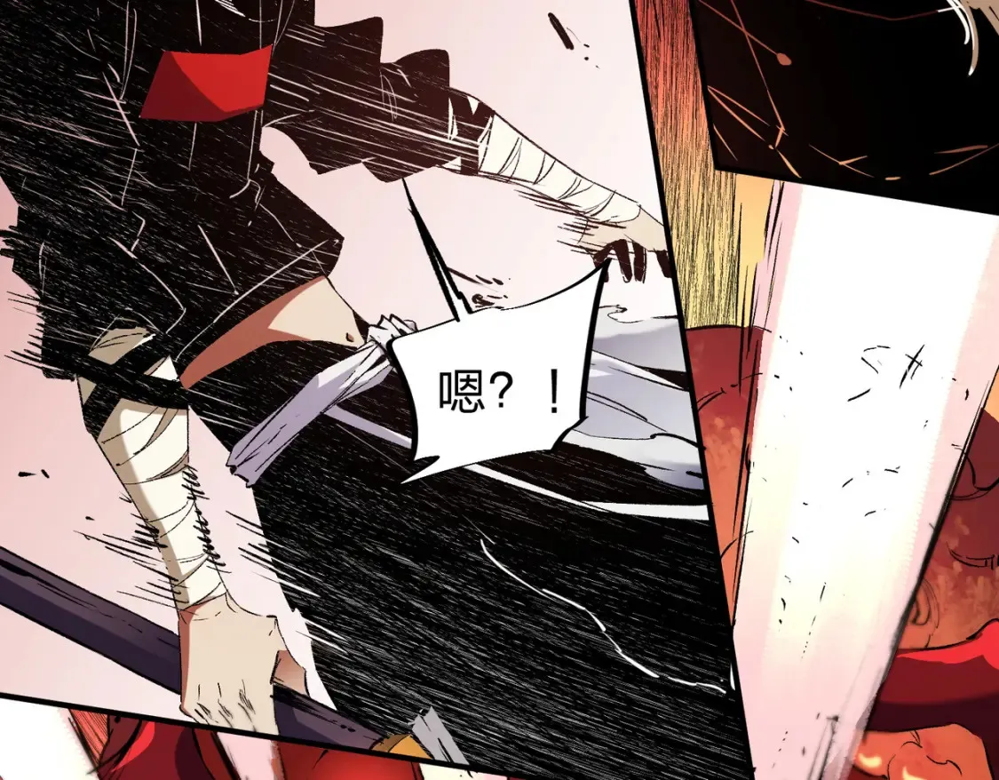 第98话  区区蝼蚁，也敢扰我沉睡？33