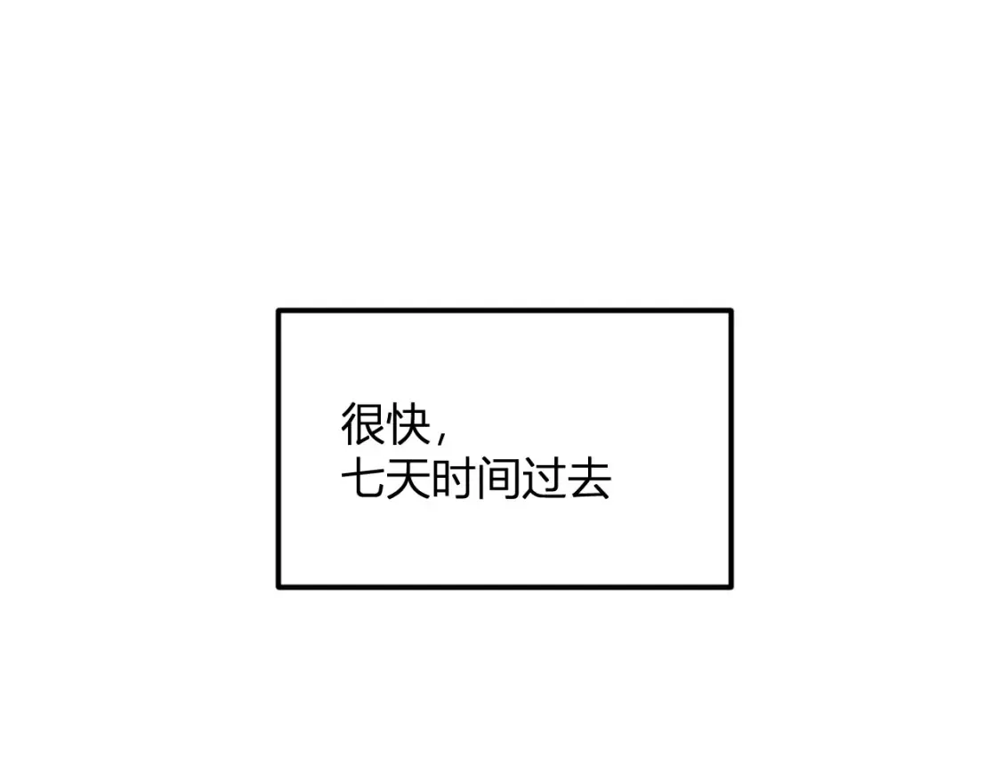 第114话 本国财富本国花，一分别想带出去！66