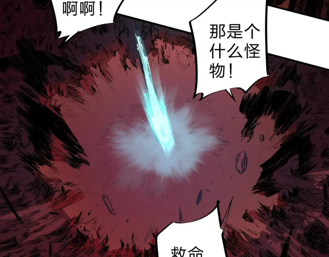 第95话 只是单纯的想杀罢了！（加更）73