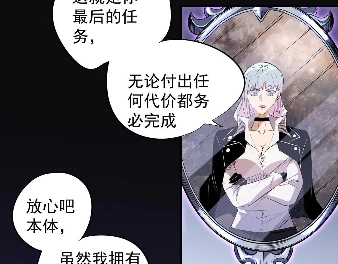 第111话 亲身感受才知其中差异！108