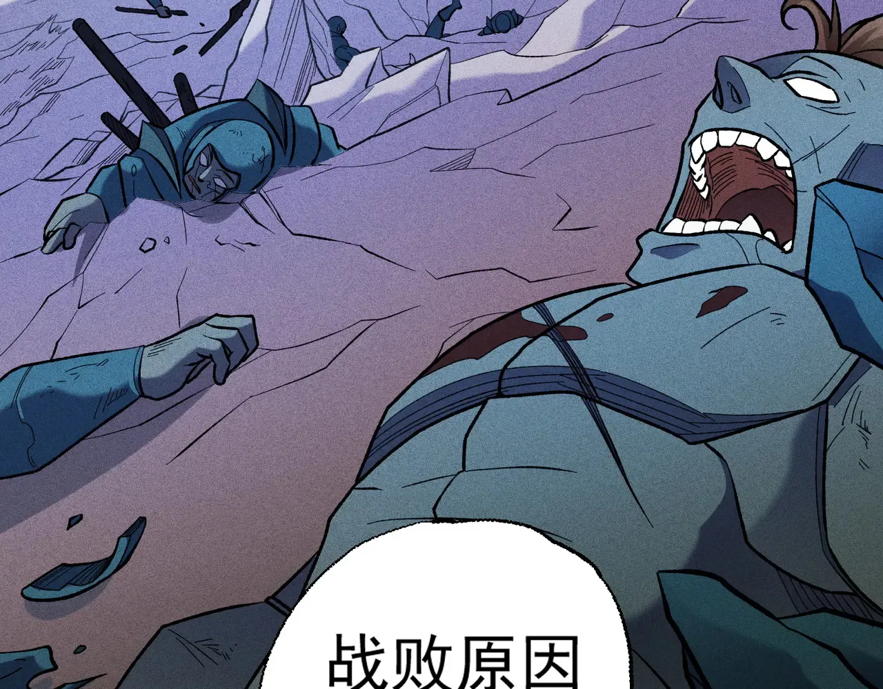 第117话 狼狈逃窜，联军的屈辱！123