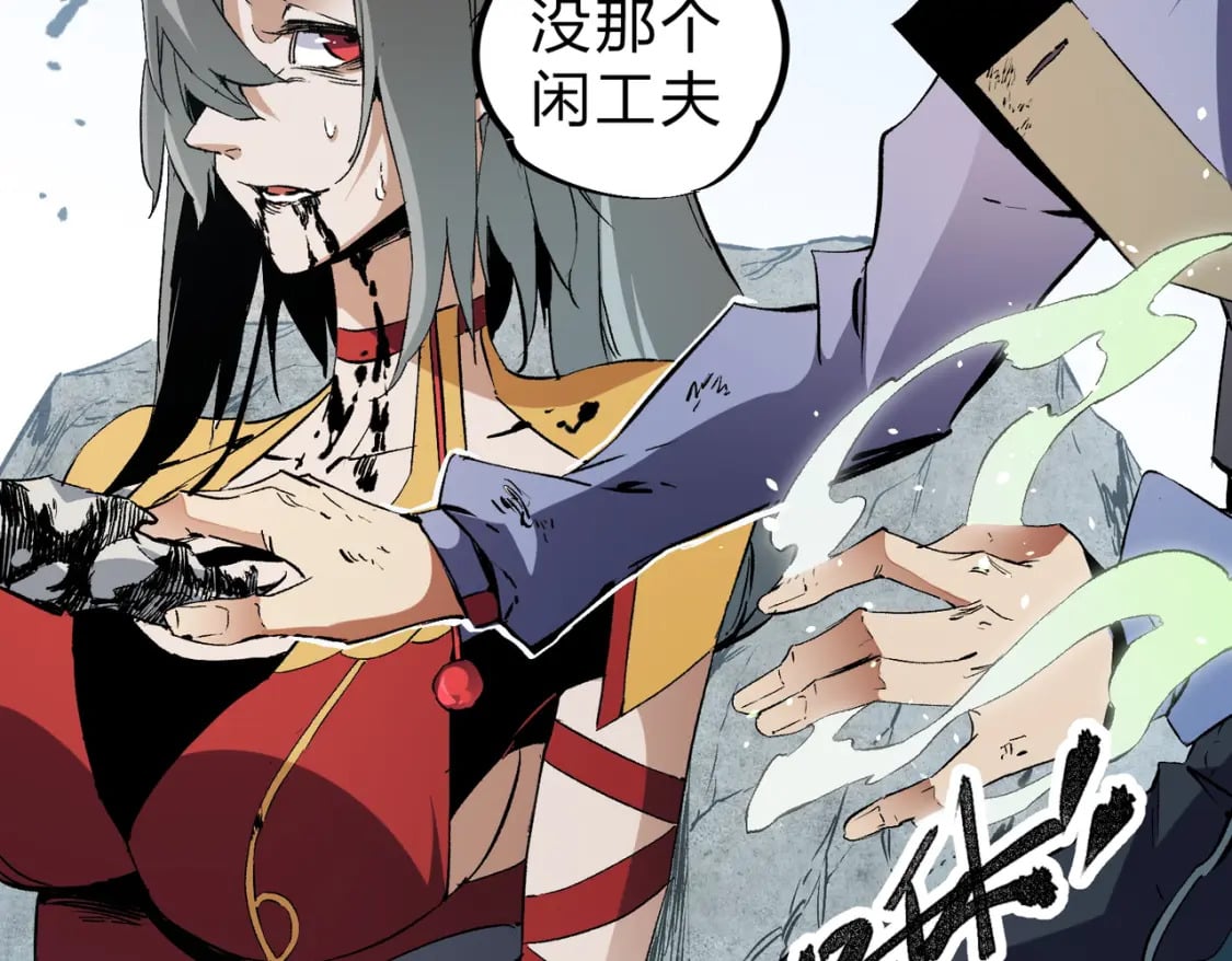 第70话 弃之不顾？这种事我做不出来82