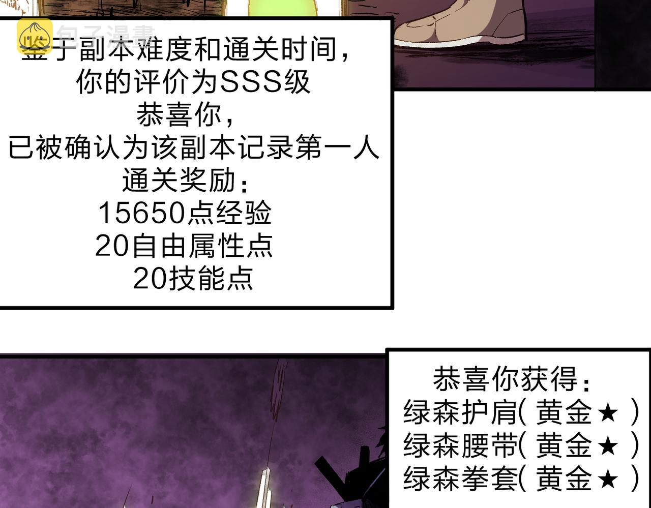 第8话 拿下，省状元！6