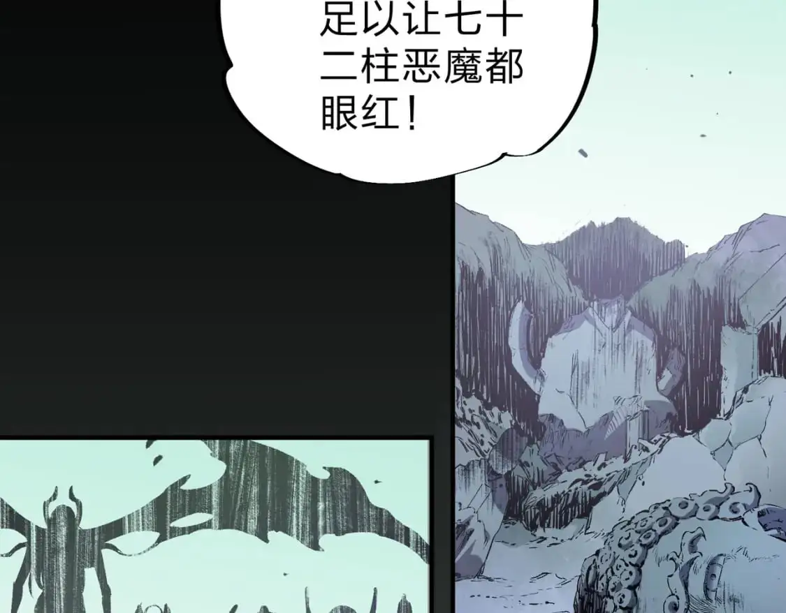第94话 踏入，虚无之城？16